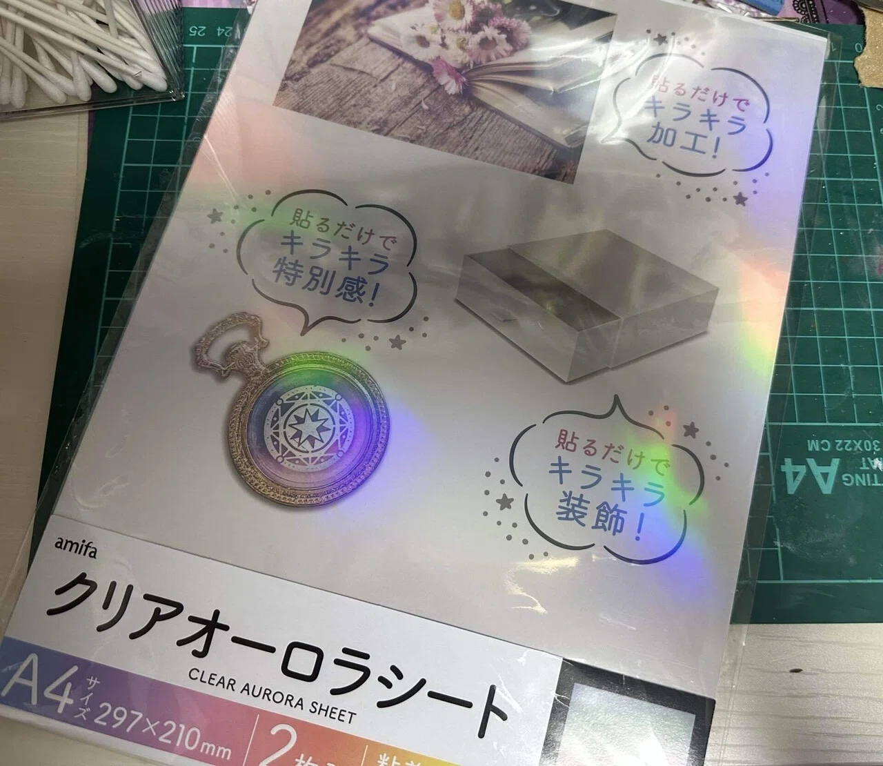 セリアのクリアオーロラシートでキラキラなおめめが作れるか｜candy_ypk39
