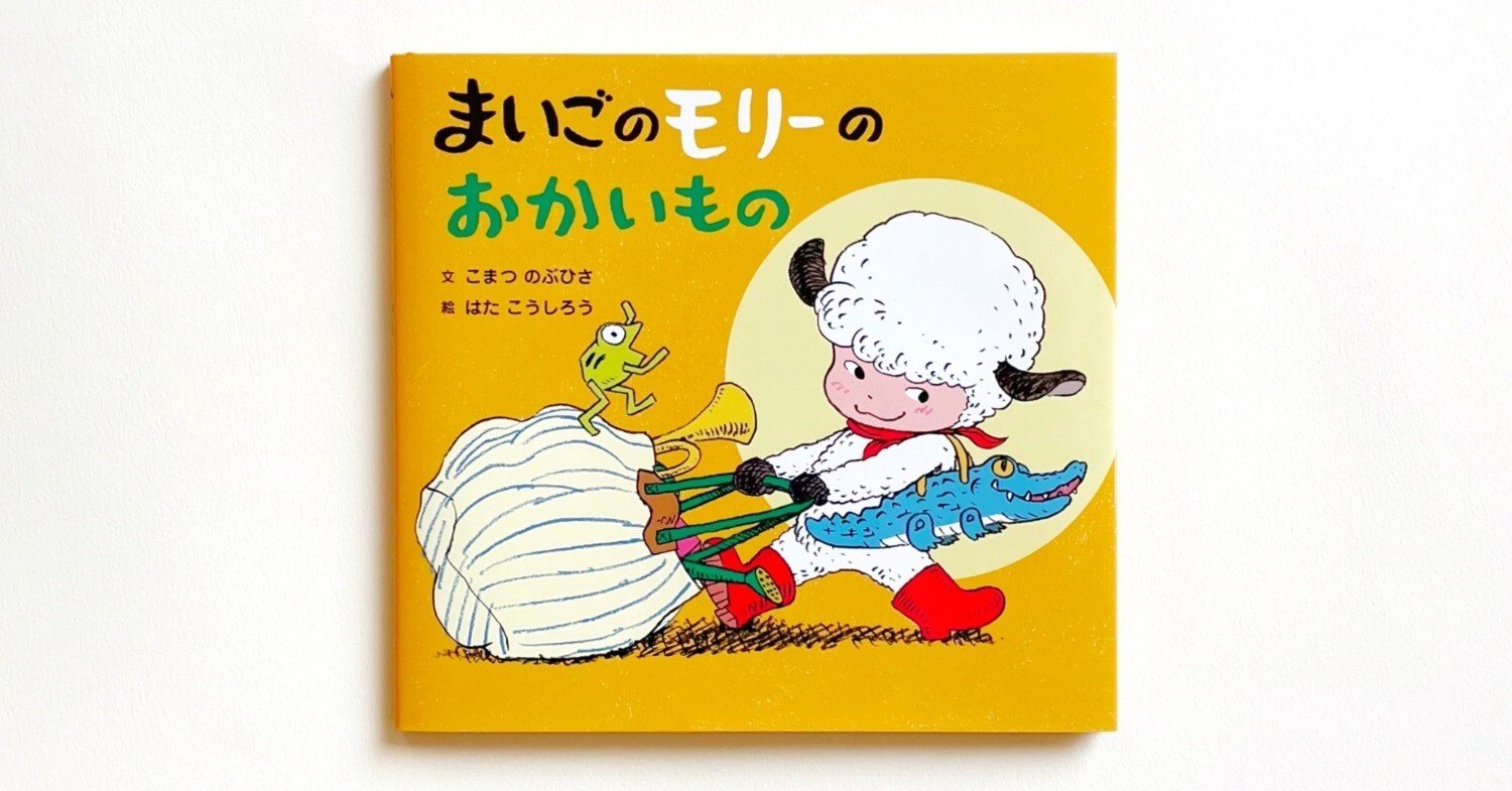 絵本・児童書 moss 絵本・児童書 moss 絵本・児童書 moss A Child's Garden of Verses