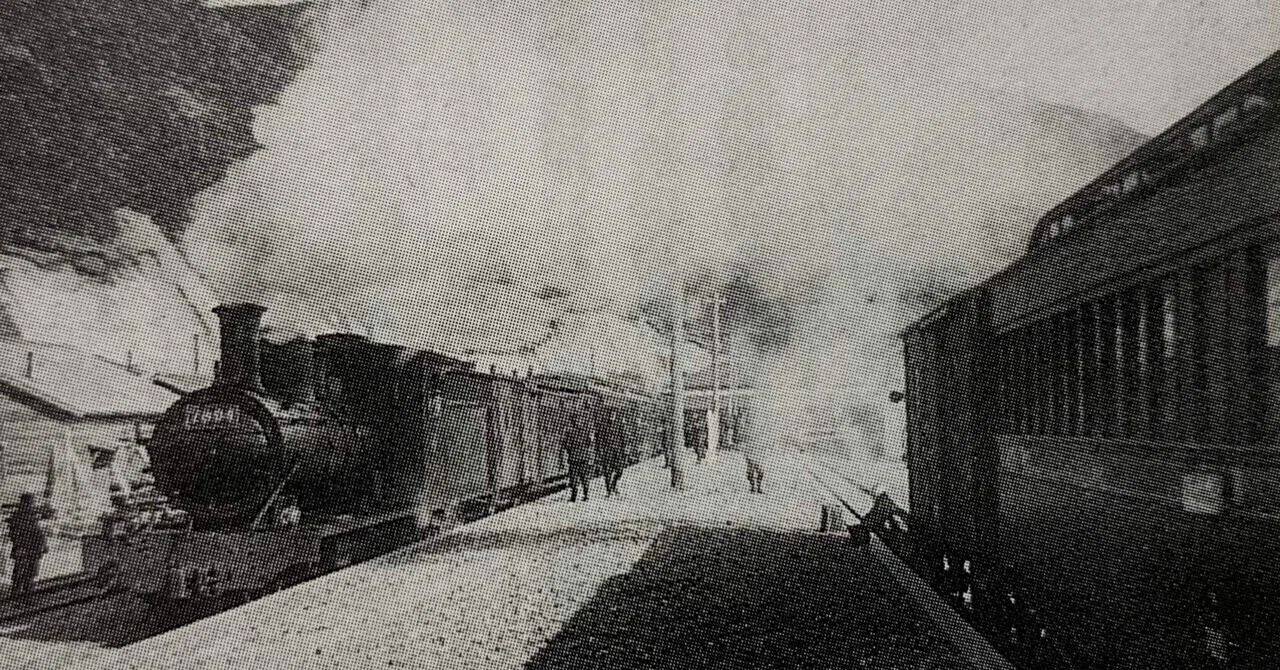 日本の鉄道〈第2〉宗谷線 (1961年) 非常に良い】日本の鉄道〈第2〉宗谷