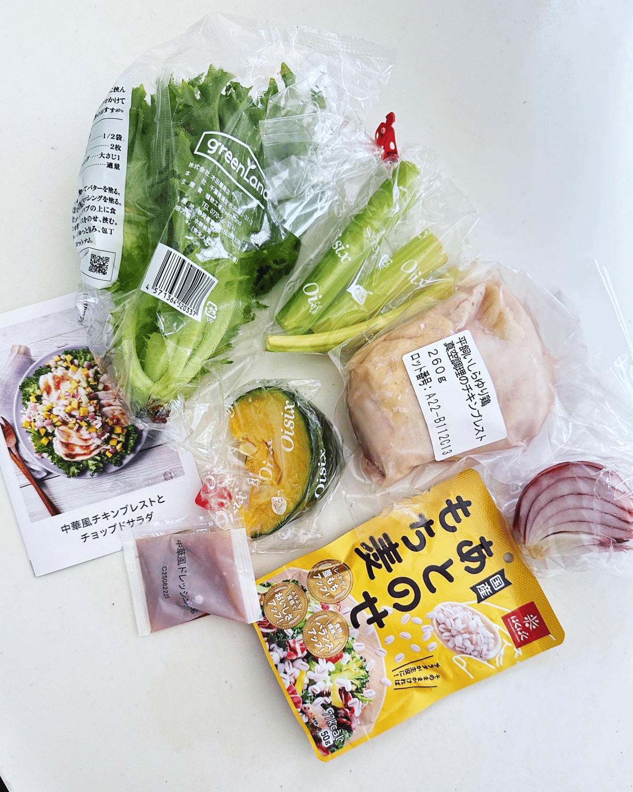 sa_pipipiクリームとブースターセット sa_pipipi様専用クリームとブースターセット