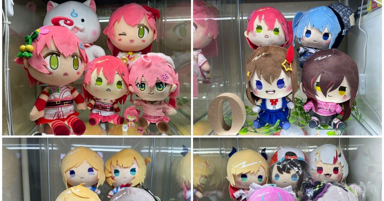 ホロライブ 天音かなた もちどる ぬいぐるみ ドン・キホーテ