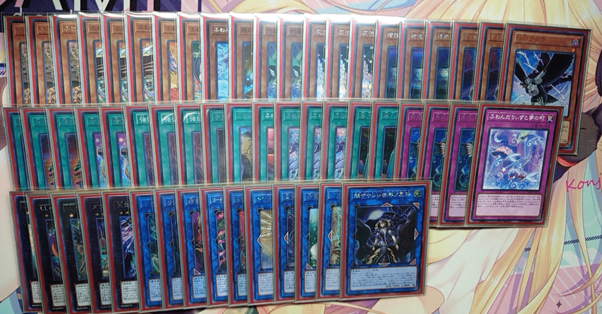 遊戯王　ふわんだりぃず 高レアデッキ 遊戯王 ふわんだりぃず 高レアデッキ 遊戯王 ふわんだりぃず 高レアデッキ