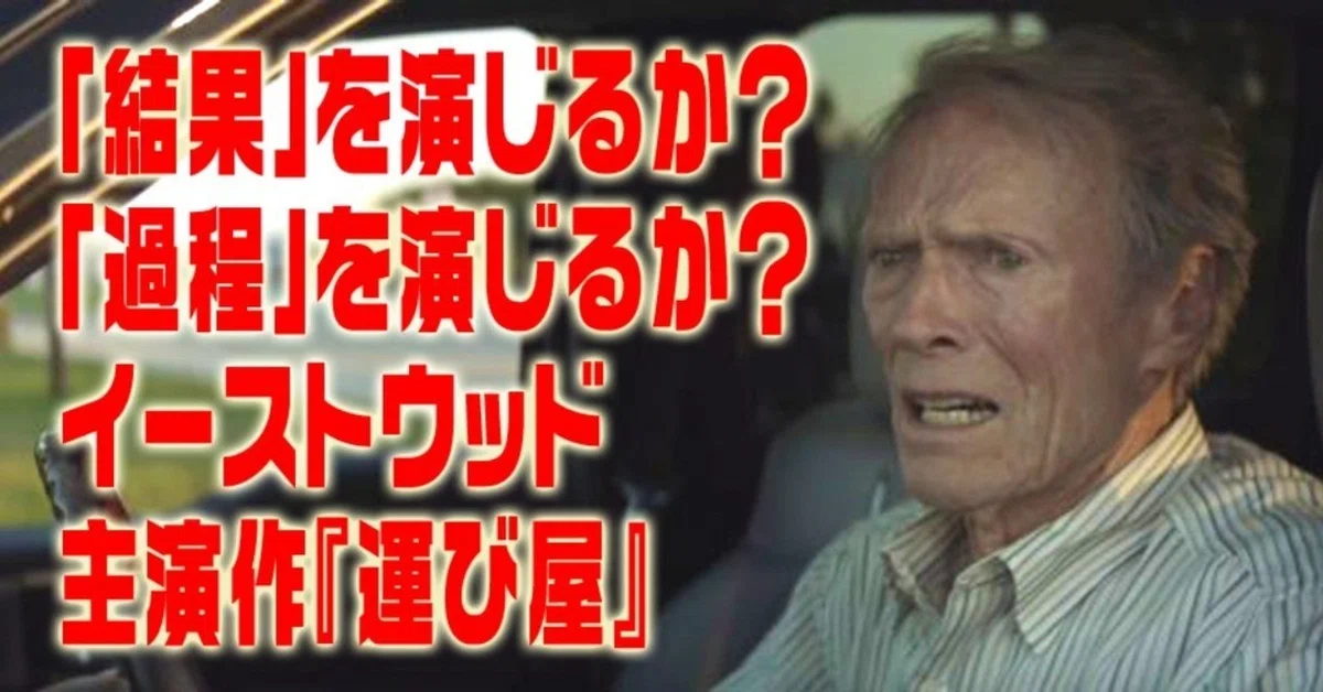note運び屋3