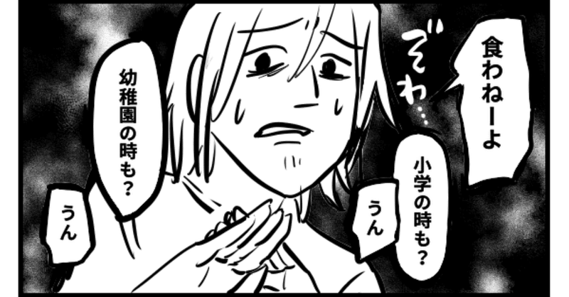 同居人日記07 鼻糞の件でガチ喧嘩しそうになった マッキン Note 同居人日記07 鼻糞の件でガチ喧嘩しそうになった マッキン Note