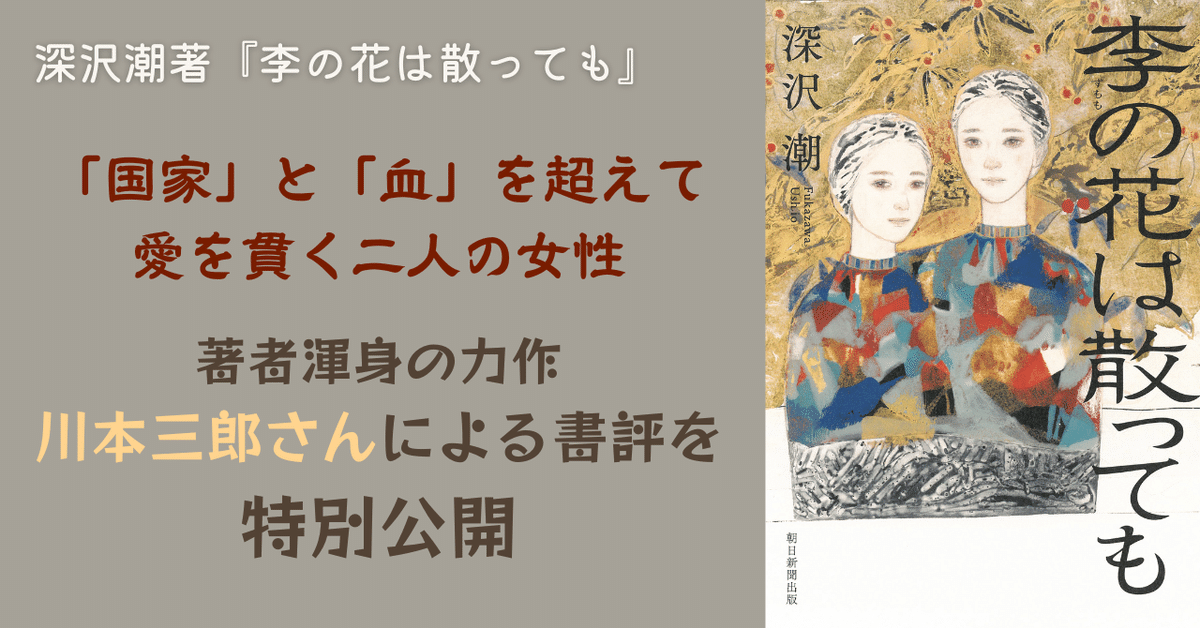 北朝鮮 漆絵 チャンゴ（朝鮮半島の伝統的な太鼓）を叩く女性