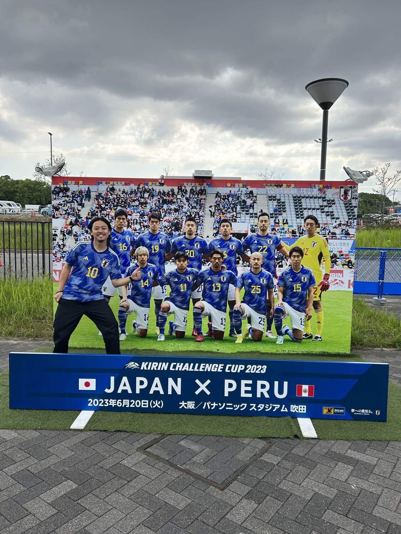 Adidas Japan football association JFA Kirin challenge cup