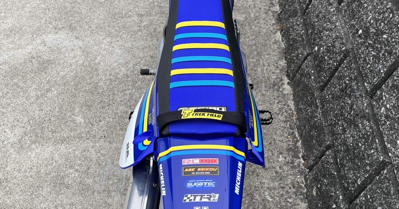 ☆TTR125 LW ハイシート