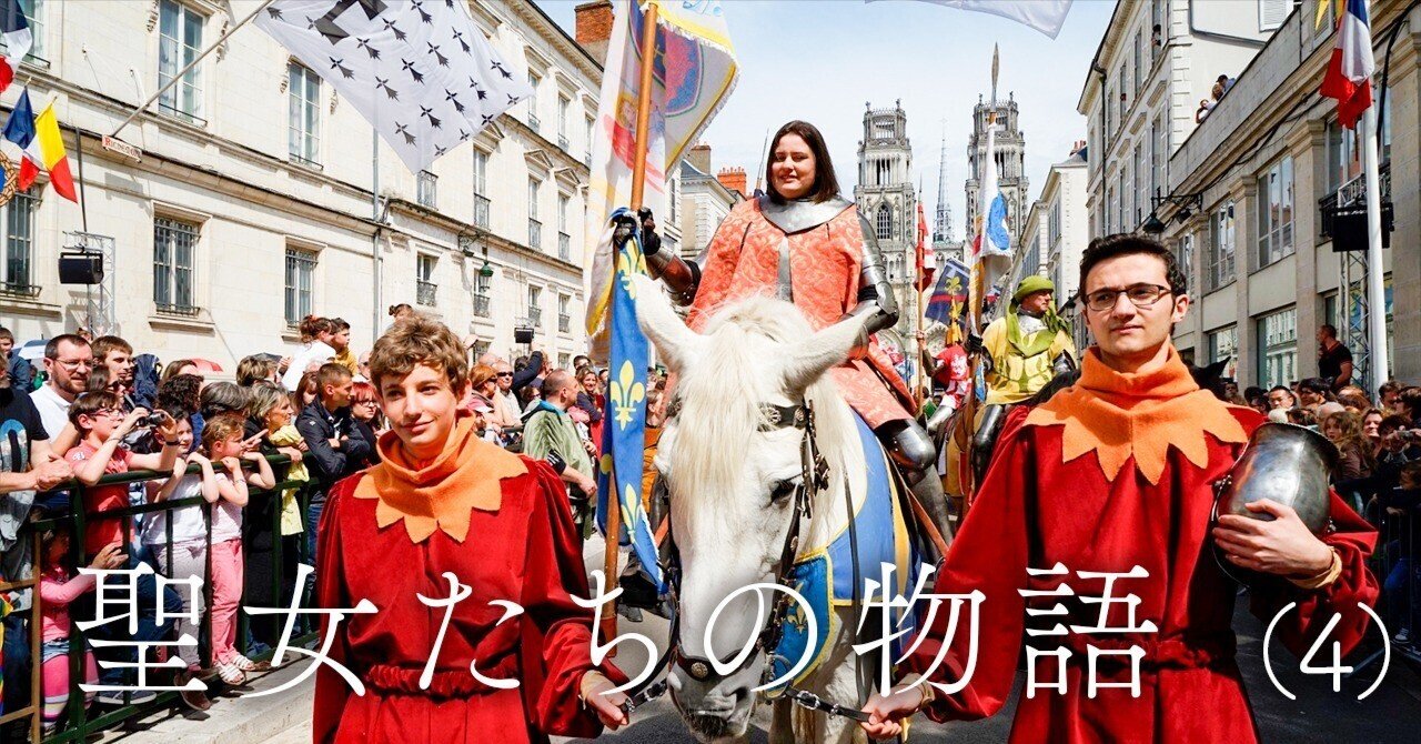 フレンチレース　祈祷書 ミゼル ジャンヌ・ダルクとネルソン フレンチレース様専用 祈祷書 ミゼル ジャンヌ・ダルクと