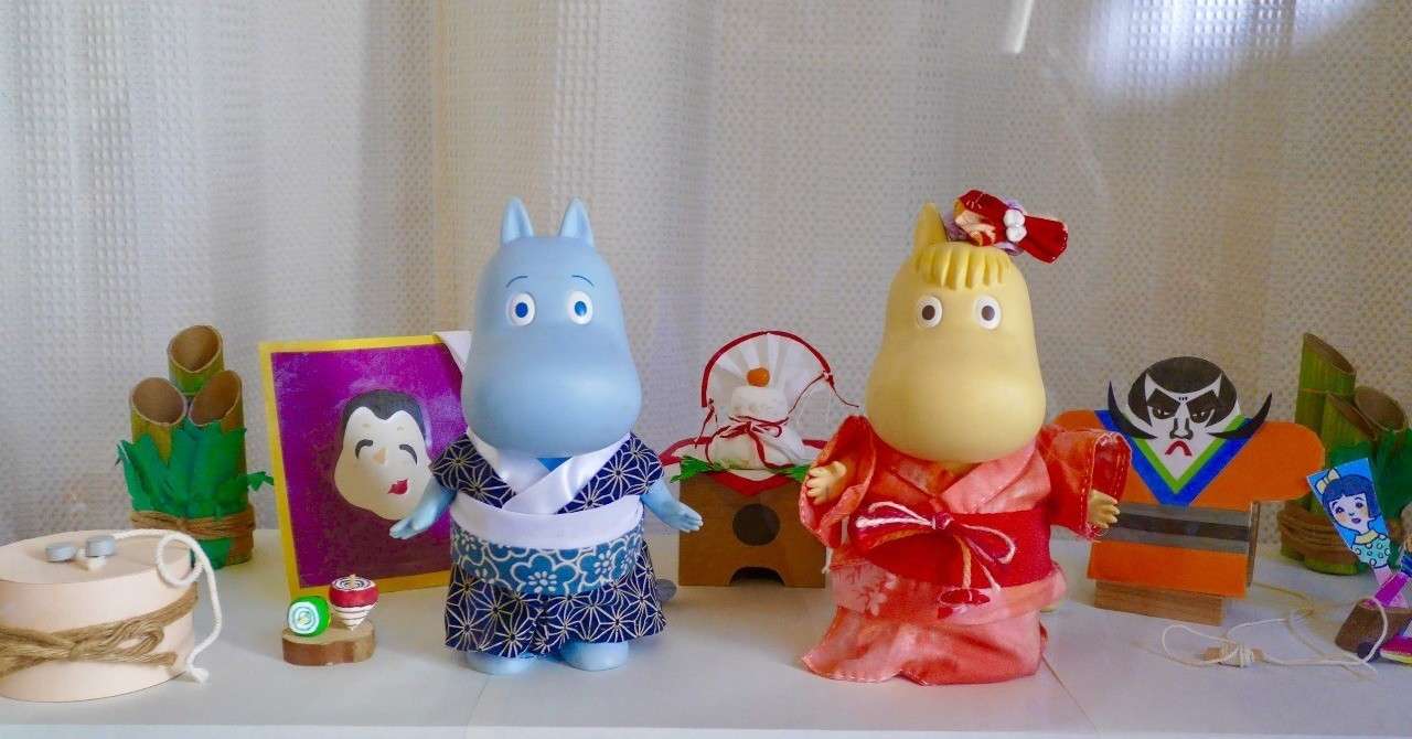 見出し画像