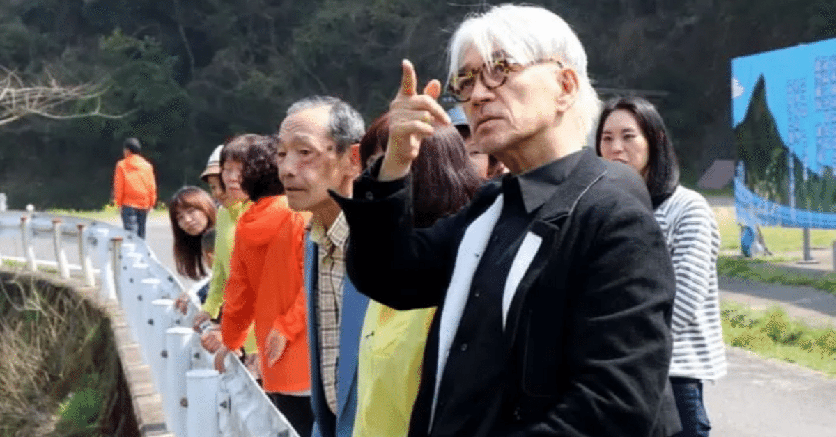 ぼくは、ガードレールが好きだ」（坂本龍一）｜KKさん