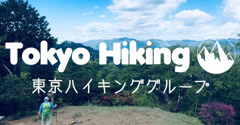 英語は苦手だけどmeetupではじめて国際交流イベントを企画してみた Tokyo Sampomaster Note