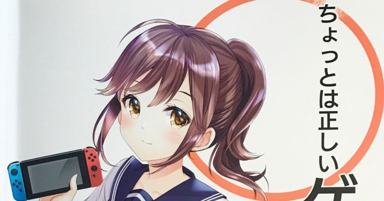 ゲームの歴史 全3巻セット 岩崎夏海・稲田豊史 Amazon.co.jp: ゲームの