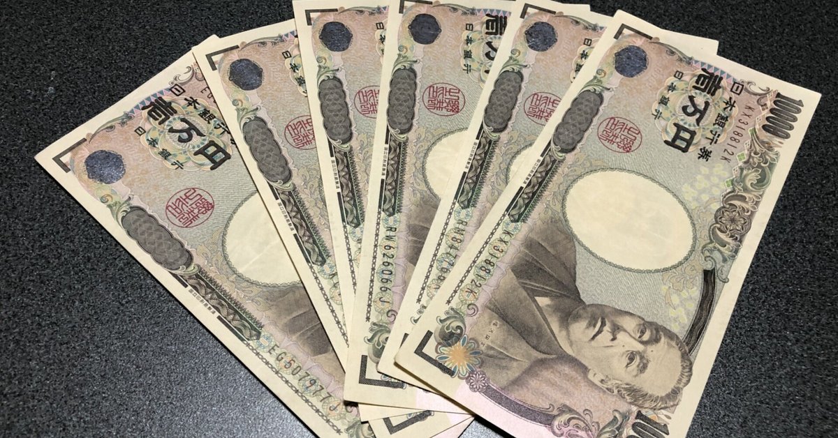 Yahoo!オークション - 末尾9Z 9Z 一万円札 1万円札 壱万円札 金