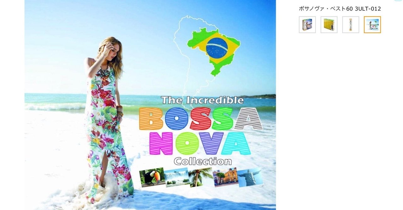 CDB127 すぐに歌えるボサノヴァ1 CD付 CDB127 すぐに歌える