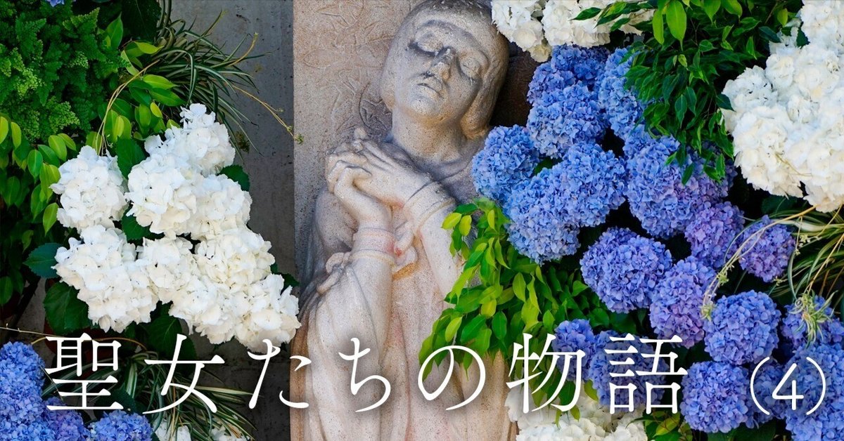 フレンチレース様専用 祈祷書 ミゼル ジャンヌ・ダルクとネルソン