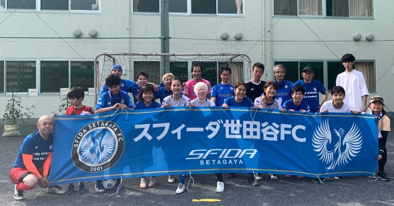 日本初の女子ブラインドサッカーチームを実現する！