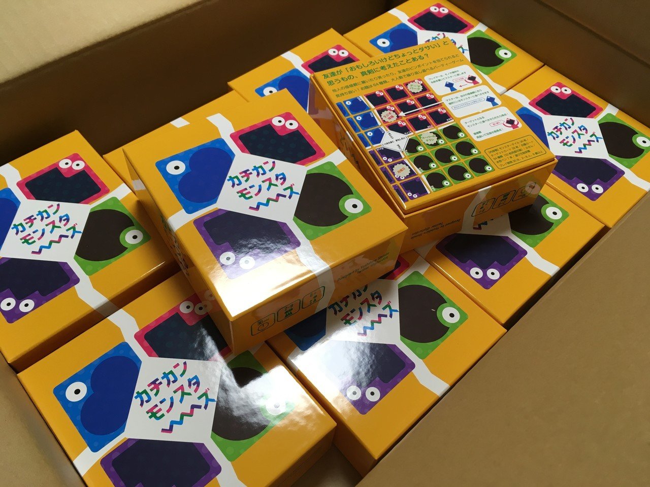 ゲームマーケット初出展で自作のボードゲーム380個を売った話 印刷 仕入れ 箱詰め編 Yoshihiro Shindo Note