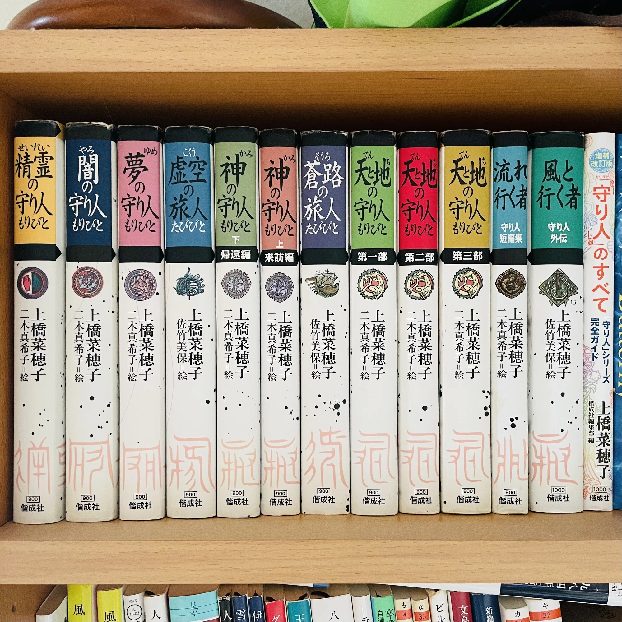 ご安心ください。上橋菜穂子『精霊の守り人』・「守り人」シリーズは