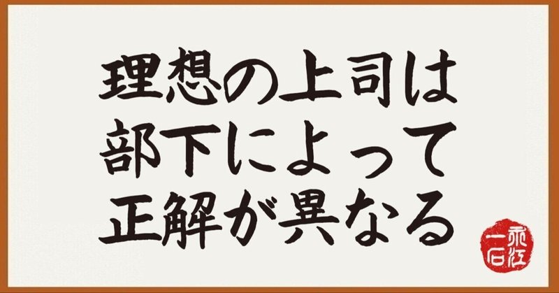 2023年第25号　6/21発行　永江一石の「何でも質問＆回答」note版　大阪の焼肉店の集客方法