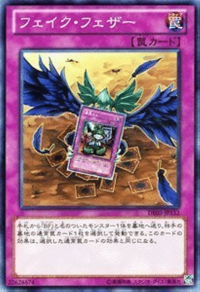 遊戯王　レディオブザラビュリンス　トランザクションロールバック　25th 61Dmy89wSzL._AC_SY200_QL15_.jpg