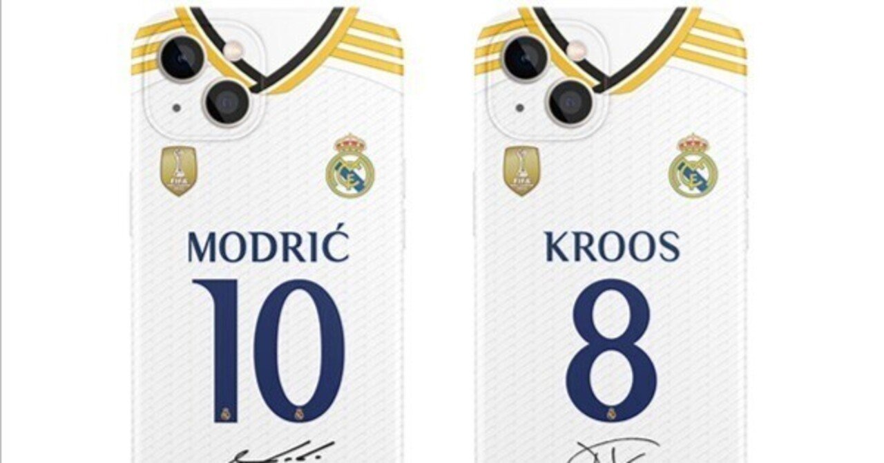 新品」ラリーガ レアルマドリード 2023-24 ホームユニ モドリッチ