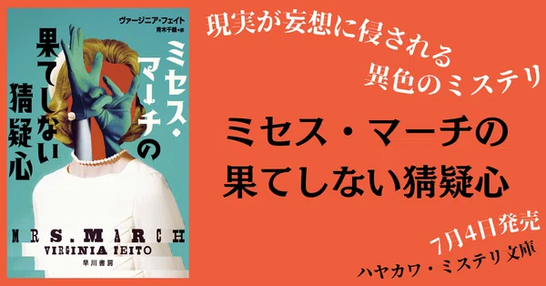 ショットガン (1980年) (ハヤカワ・ミステリ文庫) Yahoo!オークション - ハヤカワ・ミステリ文庫 まとめて50冊セット E・