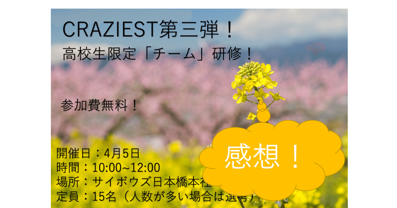 スクリーンショット_2019-04-05_14