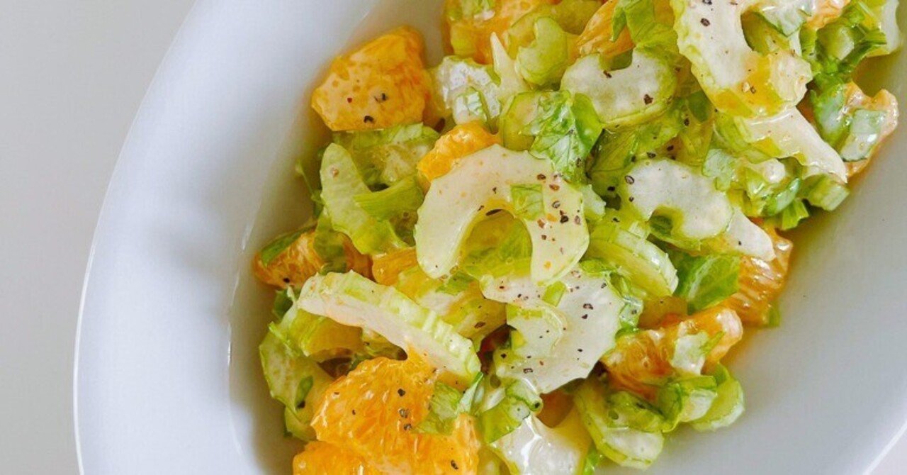 セロリとオレンジのサラダ、金桔醬風味｜Scales-スケイル（料理研究家）