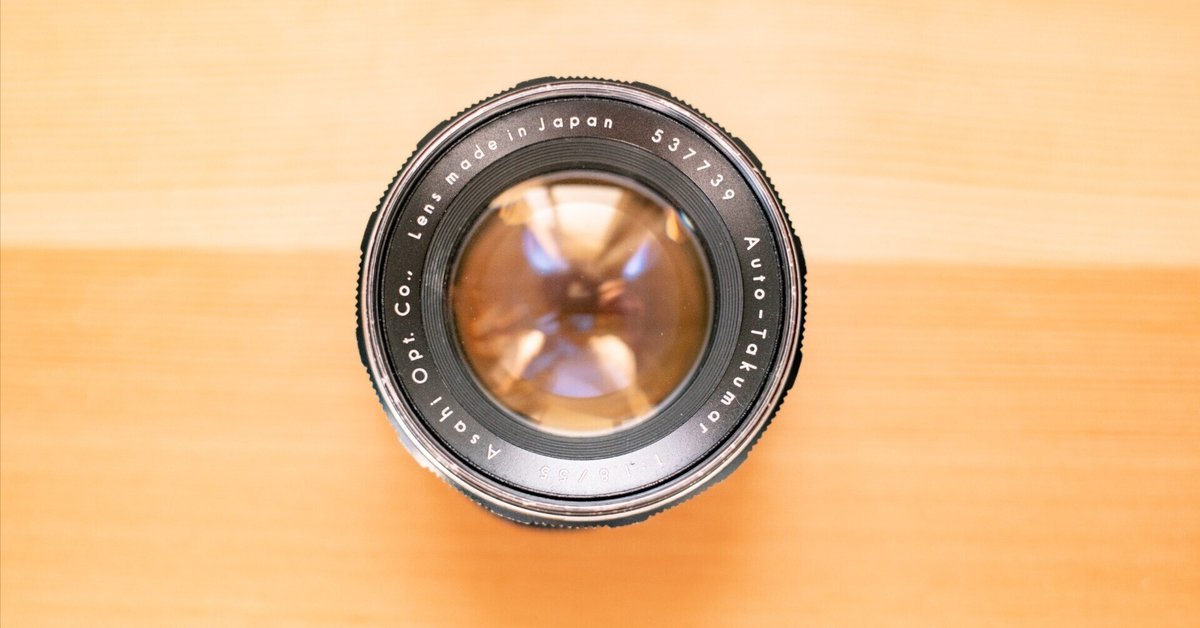 間違って購入したオールドレンズについて調べてみた|sinharu 間違って購入したオールドレンズについて調べてみた|sinharu
