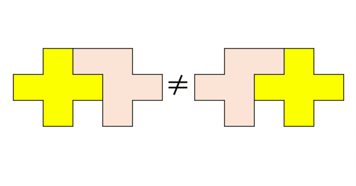 ペントミノ講座① 線対称な図形の発見｜うつろの雑談部屋