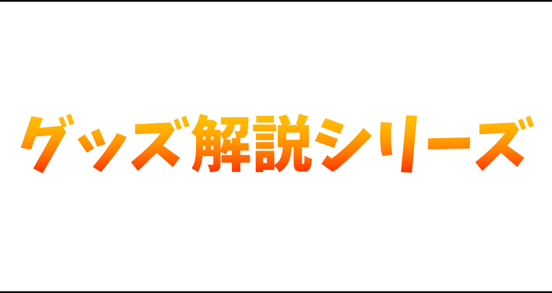 マガジンのカバー画像