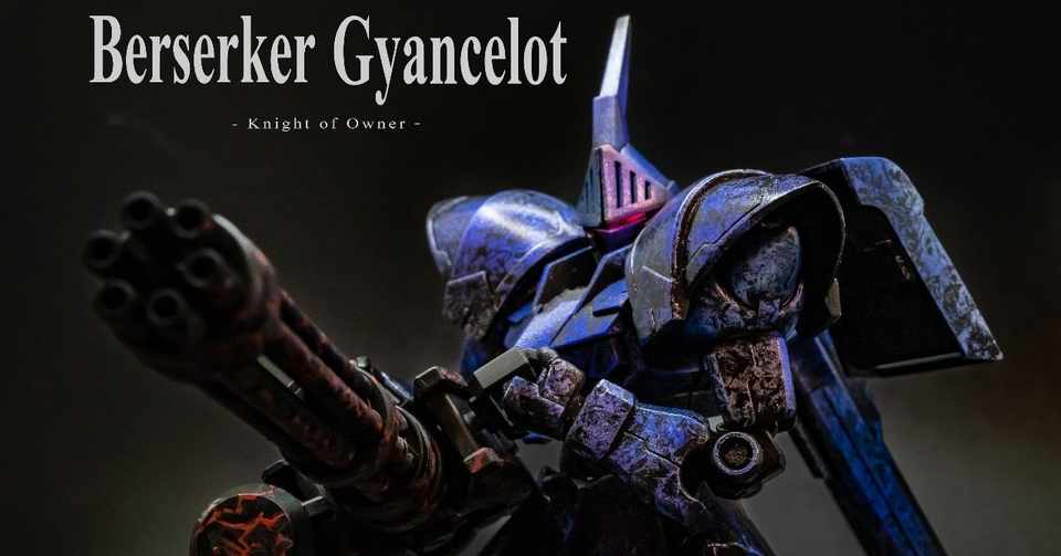 Hg ギャンスロットをfateっぽくする ぬのむ Note