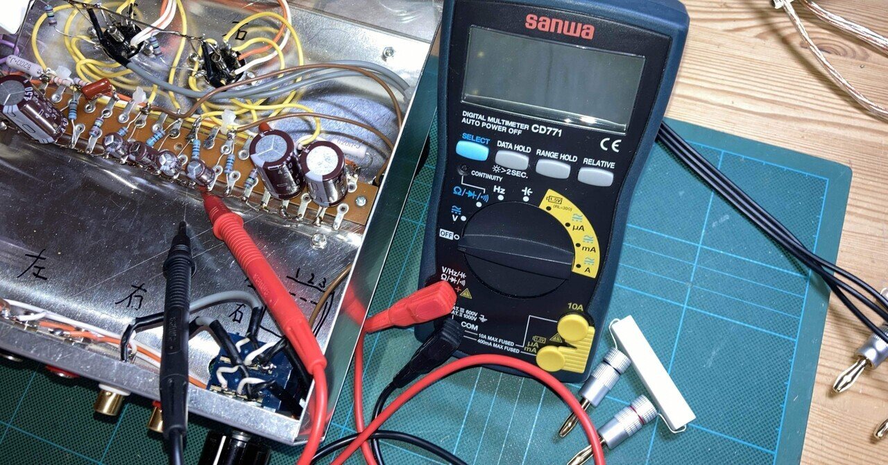 いい音オヤジのオーディオ雑記 - ダンピングファクター｜IiotoOyaji｜note