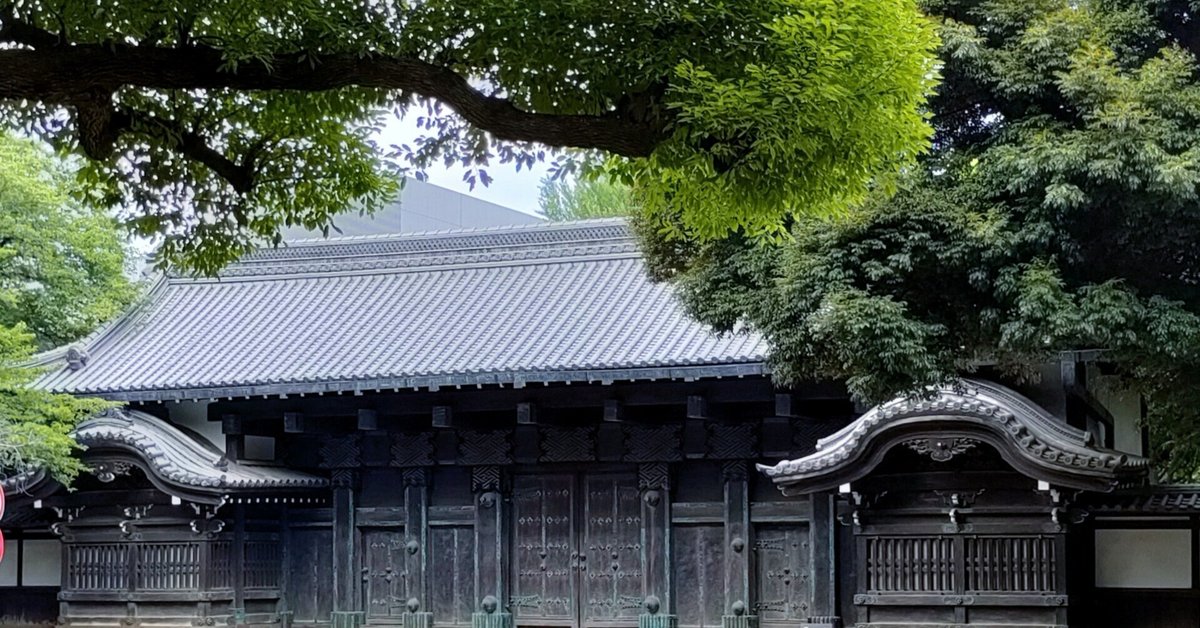 鳥取藩池田家上屋敷表門|福光 寛 中国経済思想摘記 鳥取藩池田家上屋敷表門|福光 寛 中国経済思想摘記