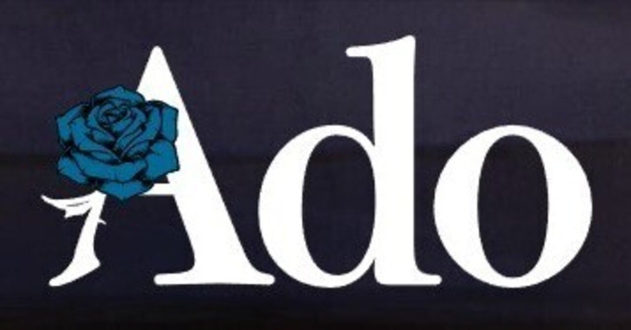 Adoのライブ さいたまスーパーアリーナ「カムパネルラ」鑑賞した！｜fuurin