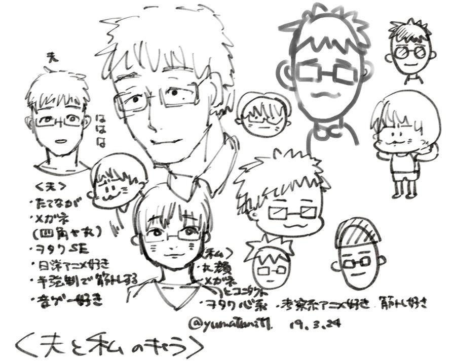 妊娠イラスト記録 イラスト準備編 ハヤミユリ Note 妊娠イラスト記録 イラスト準備編 ハヤミユリ Note