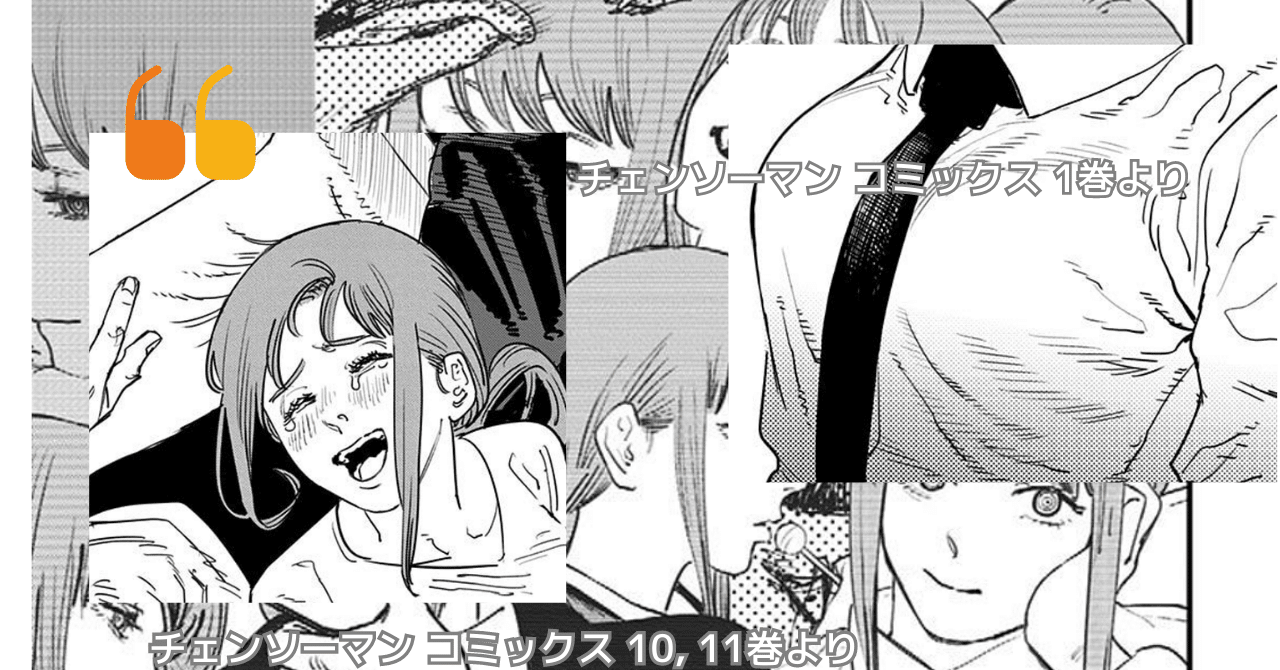 チェンソーマン　マキマの犬クッキー　デンジ レゼ チェンソーマン マキマの犬クッキー チャーム レゼ デンジ