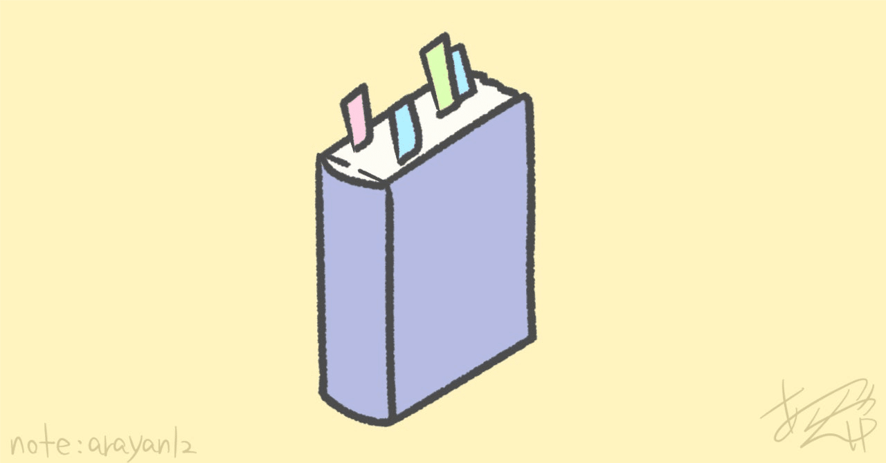 現代文編】おすすめの参考書｜た