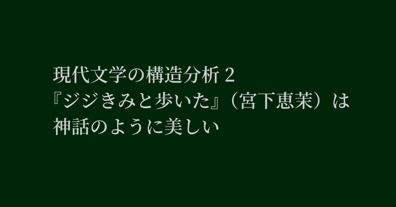 見出し画像