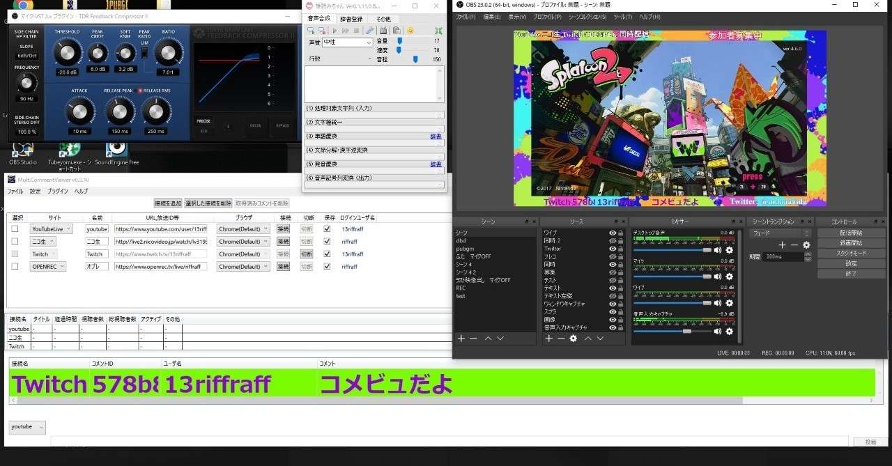 こんな環境でゲーム配信しています Riffraff リフラフ Note