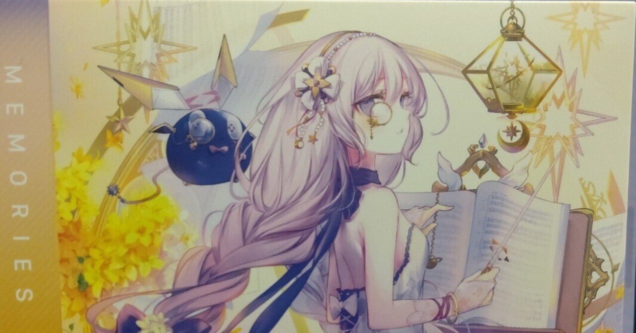 今日の一曲】＃3『光速神授説 - Divine Light of Myriad -』- 音ゲー