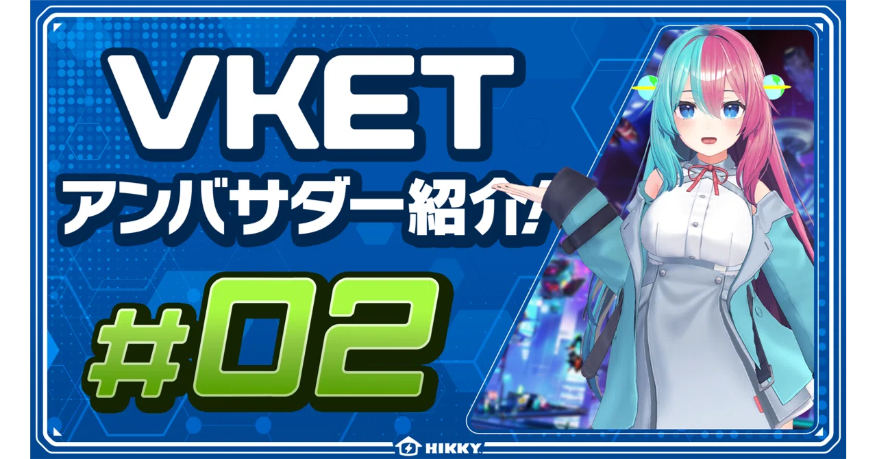 Vketアンバサダー紹介#02 おかつゆうさん｜Vketマガジン by HIKKY