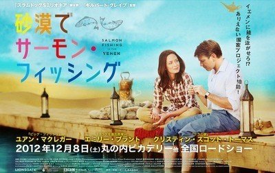 30代働く女性のbennyが勝手にお勧めする洋画一覧 Benny Note