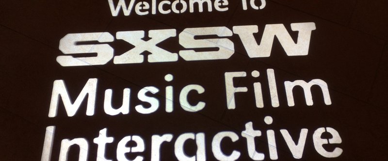 SXSW2014 / SXSW2015!!! すでに始まっているSXSW2015への道！