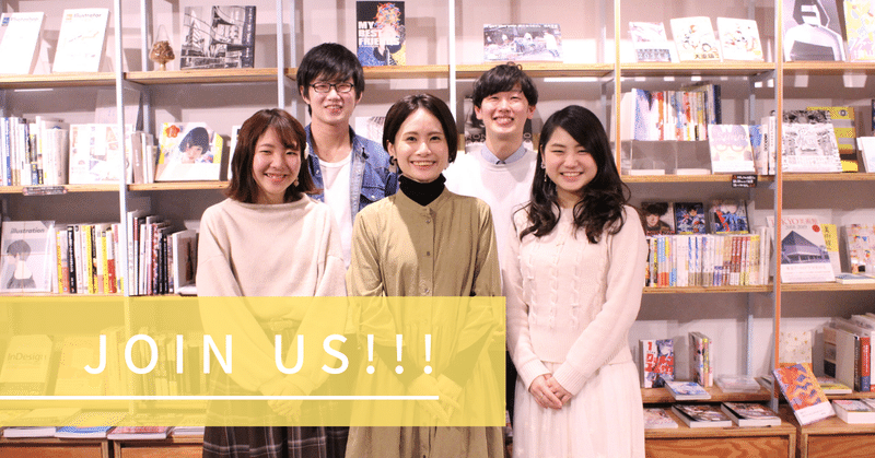 JOIn_us___のコピー__3_