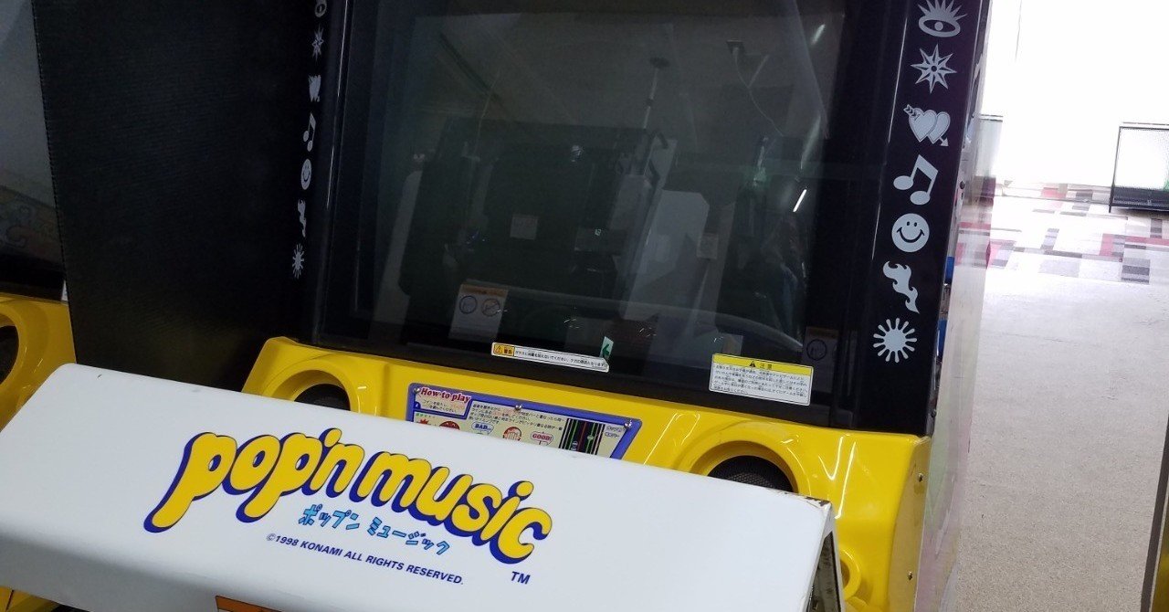 ポップンミュージック コントローラー 静音化 バネ音抑制 メンテ済 ポップンミュージック コントローラー 静音化 バネ音抑制 完動品