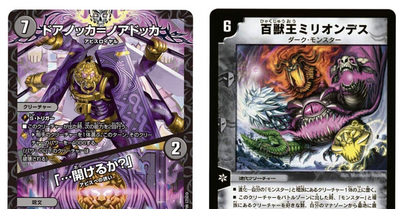 旧枠 まとめ デュエマ クラシック 旧枠 まとめ売り ⑬ - メルカリ