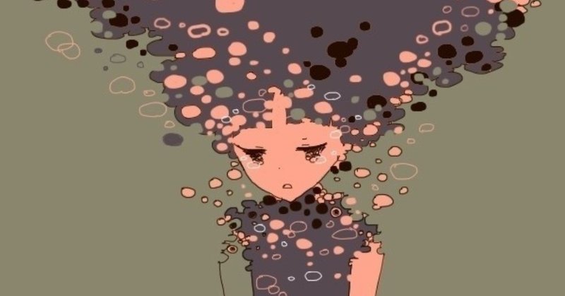 普通の人 はいじめられないのでしょう 杉本しほ note