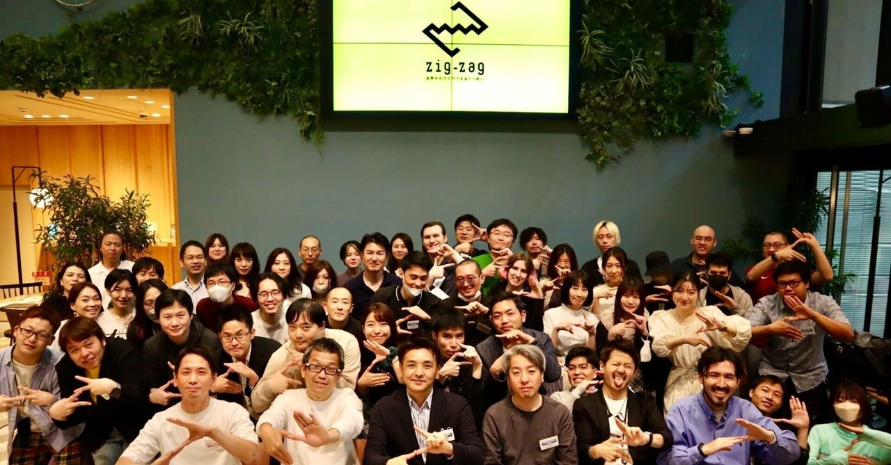 zigzag,Inc 全社総会レポ 🙌 KickOff MeetingReport｜ZigZag Inc.