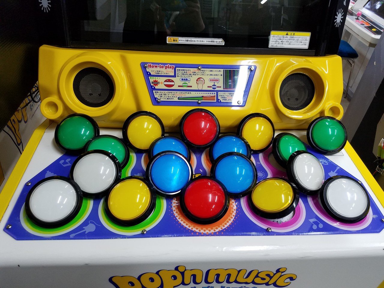 ポップンミュージックメンテナンス｜WGC_TENCHO